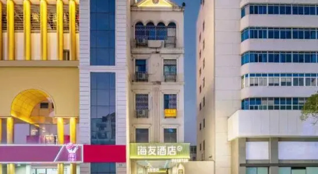 Hi Inn Ningbo Fenghua Wanda Plaza, Prenota Hotel Hotel a Ningbo con parcheggio, Parcheggio