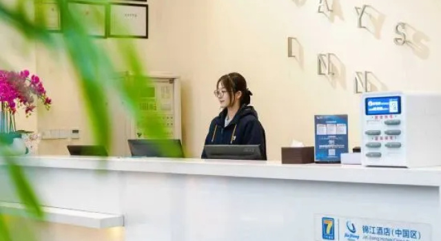 7Days Inn Hotel, Забронировать Отель Отели Люян с парковкой, Парковка