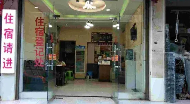 Xionghongfu Hotel, Rezerwuj Hotel Zhaotong Yunnan