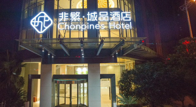 Chonpines Hotels·Anshun Taixiang Baili, Prenota Hotel Hotel a Anshun con parcheggio, Parcheggio