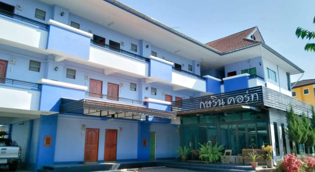 Kasarin Court, Забронировать Отель Фанг провинция Чианг Май