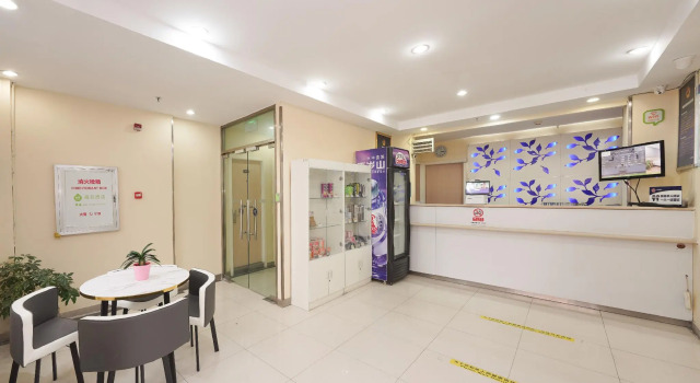 Hi Inn Beijing Zuojiazhuang