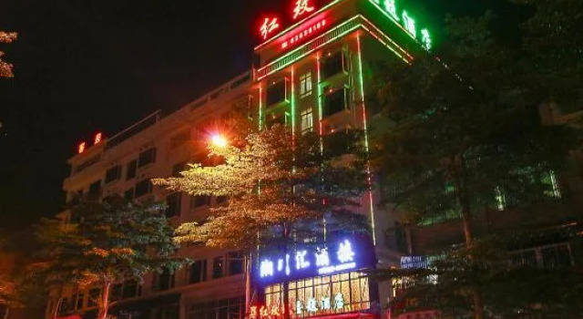 Qionghai Jiaji Red Rose Theme Hotel, Prenota Hotel Hotel a Hainan con parcheggio, Parcheggio
