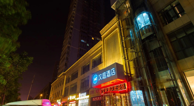 Hanting Hotel Xian Changqing Road Metro Station, Boek Hotel Hotels in Shaanxi met parkeren, Parkeren