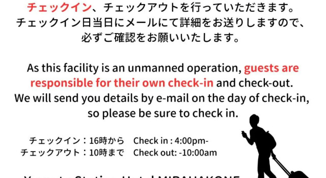 Двухместный семейный номер Standard Yumoto Station Hotel MIRAHAKONE