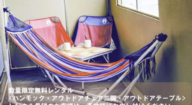 Апартаменты Villa Awase 111 - Vacation STAY 21908v