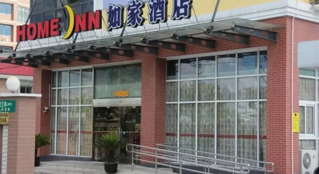 Shanghai Home Inn - Expo Park, Varaa Hotelli Shanghai Shanghai