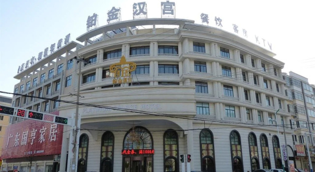 Tianzhu Mountain Buckingham Palace Hotel, Reserva ahora Hotel Anqing Anhui