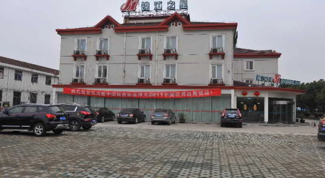 Jinjiang Inn Yixing JinsanJiao
