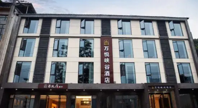 Enshi Wanyue Canyon Hotel(Grand Canyon Tianjie Visitor Center Store)