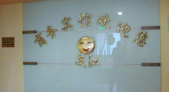 Jiaojiang Business Hotel, Varaa Hotelli Pudong Shanghai
