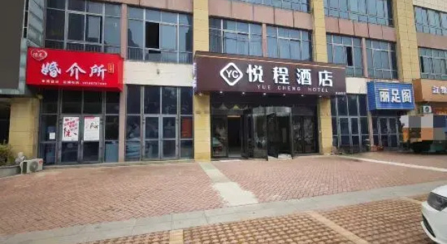 Yuecheng Hotel (Ma'anshan East Railway Station, Huashan District), Prenota Hotel Maanshan Anhui