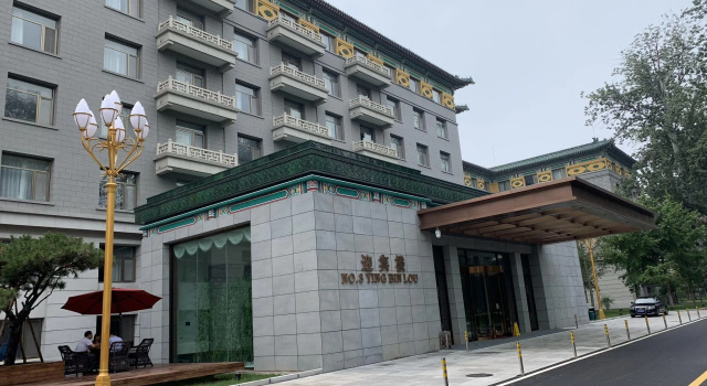 Beijing Friendship Hotel Jingbin building and Yingbin building