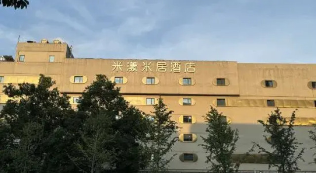 Me Young Me House Hotel (Changsha Wuyi Square Helong Stadium Branch), Prenota Hotel Hotel a Changsha con parcheggio, Parcheggio
