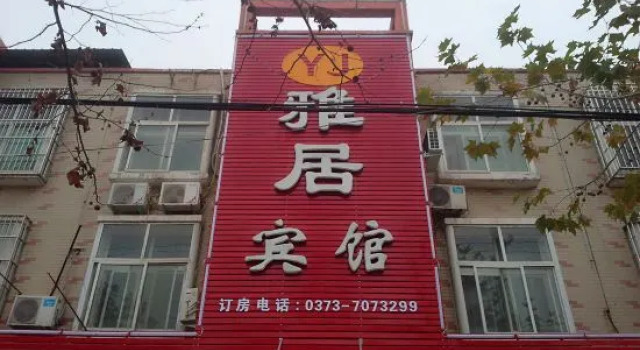 Fengqiu Elegant Restaurant Hotel, Rezervovat Hotel Xinxiang Henan