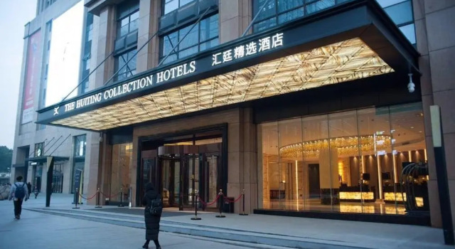 The Huiting Collection