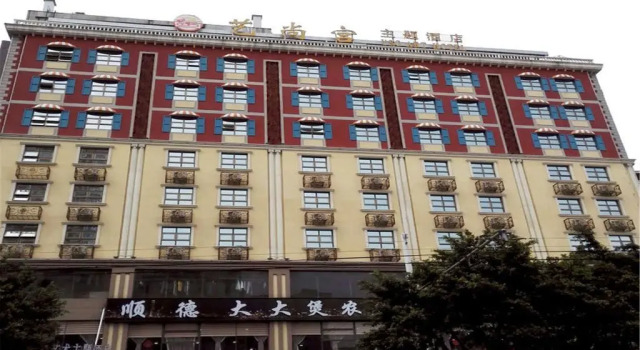 Yishanggong Theme Hotel (Guangzhou Huanghuagang Metro Station)