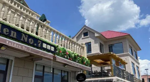 Walden 7 Homestay, Забронировать Отель Циндао 