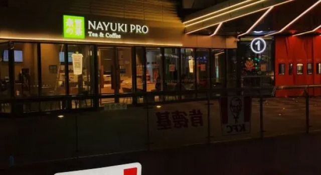 Dacheng Xiaoyuan Homestay (High Speed Rail East Station Zhengdong Commercial Center Branch), Rezervovat Hotel Čeng-čou Henan