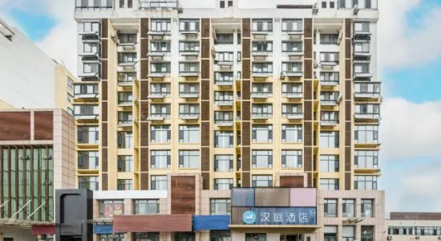 HanTing Hotel (Yantai Zhaoyuan Bus Station)