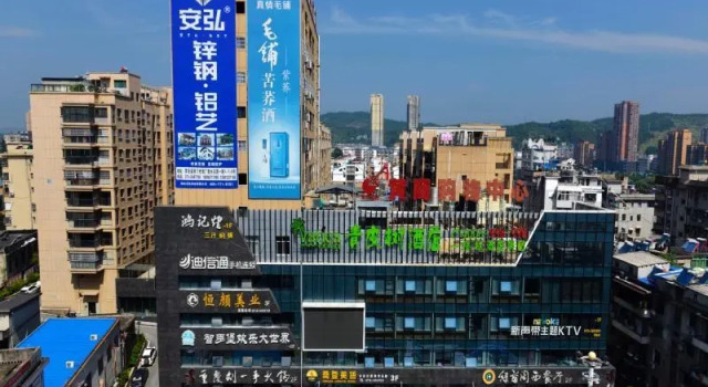 Люкс Vatica Huanggang Luotian County City Square Hotel