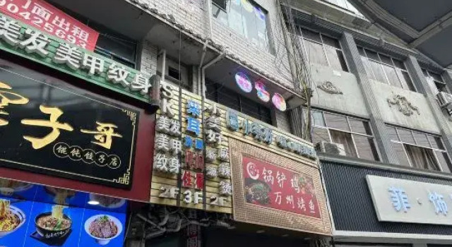 Bo Ge Homestay (Enshi)