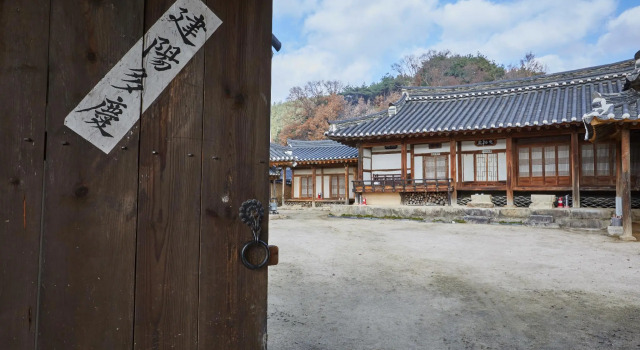 Geochang Choongsindang Donggae Jeongon Gotek, Reserva ahora Hotel Geochang Gyeongsang del Sur