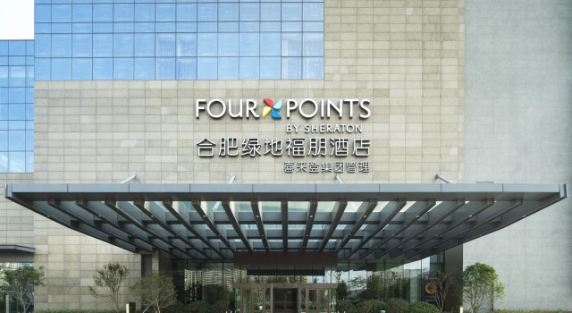 Four Points by Sheraton Hefei Shushan, Buchen Sie Hotel Shushan Hefei, in der Nähe von Hefei Swan Lake