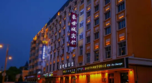 Manzhouli Haoshicheng Hotel, Rezerwuj Hotel Hotele w Hulunbuir z parkingiem, Parking