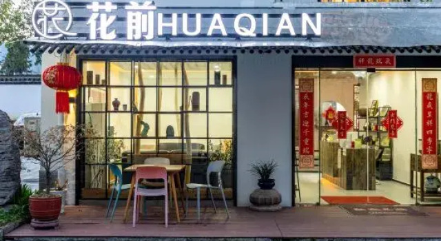 Hongcun Garden Villa Yododo Inn, Забронировать Вилла Хуаншань Huangshan Mountain