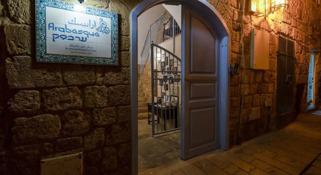 Arabesque Arts & Residency