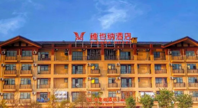 Vienna Hotel (Beihai Weizhou Island Lanqiao seaview shop), Buchen Sie Hotel Hotels in Weizhou-Insel mit Parkplatz, Parkplätze