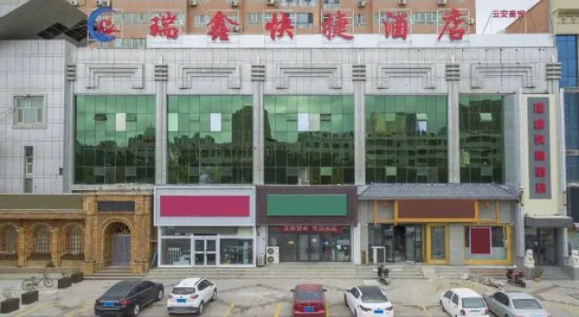 Korla Ruixin Express Hotel, Rezerwuj Hotel Hotele w Korla z parkingiem, Parking