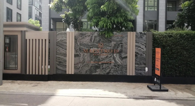 Maestro 19, Забронировать Отель Отели Бангкока с бассейном, рядом с Thai Airways Head Office, Бассейн