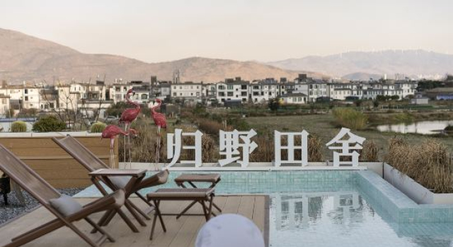 Dali Guiye Villa, Prenota Villa Hotel a Dali con parcheggio, Parcheggio