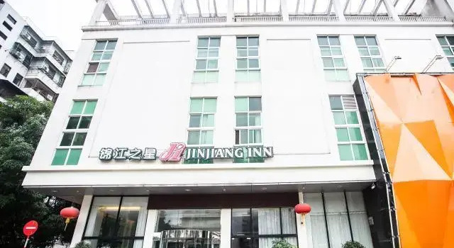 Jinjiang Inn Shantou Exhibition Centre, Rezervasyon Otel Guangdong otoparklı oteller, Otopark