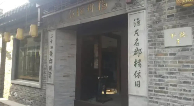 Yangzhou Manzhu Inn, Book Hotel Hotels in Jiangsu with Breakfast, Breakfasts