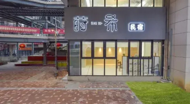 Guiyang Shixi Homestay, Rezerwuj Hotel Guiyang Guizhou