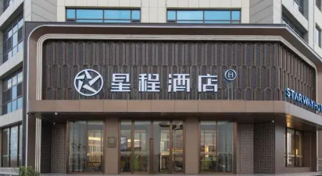 Starway Hotel (Fenyang Fenjiu Avenue), Prenota Hotel Hotel 3 stelle a Luliang, 3*