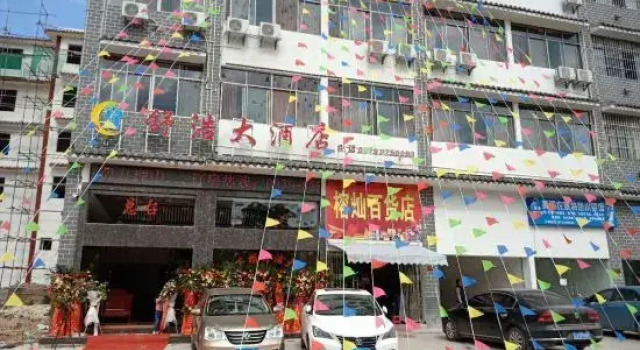 Pu'er Shuhao Hotel, Rezerwuj Hotel Pu'er Yunnan