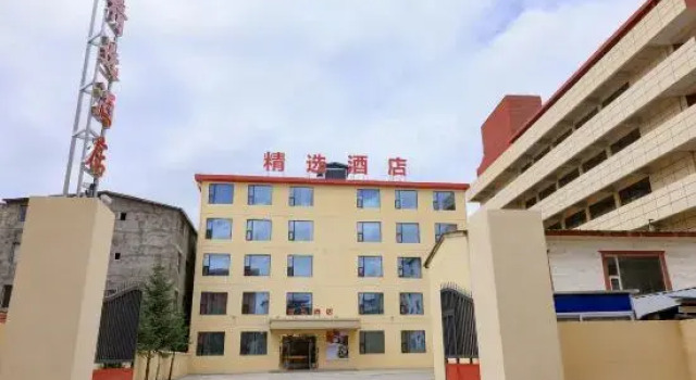 Collection Hotel (Zoige Bus Passenger Transport Center), Prenota Hotel Ngawa Cina
