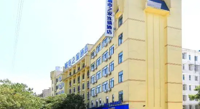 Citi Home Hotel (Chizhou Vocational and Technical College)