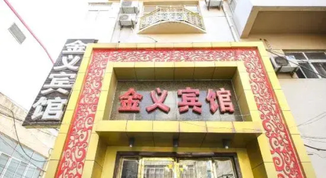 jinyi Hotel, Prenota Hotel Huaibei Anhui