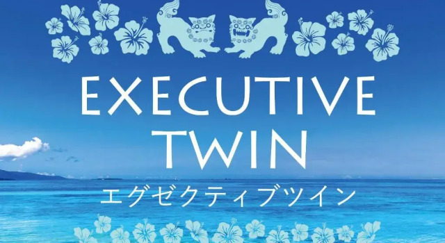 Номер Executive Tokyu Stay Okinawa Naha
