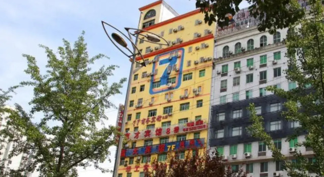 Номер Standard 7 Days Inn Wuhan Guanggu Square Huazhong University of Science and Technology Branch