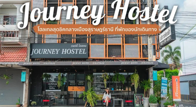 Journey Hostel Suratthani