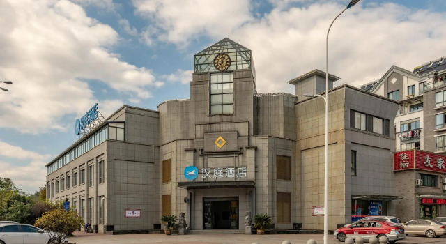 Hanting Hotel Huangshan Xiuning County, Foglalás Szálloda Xiuning Anhuj