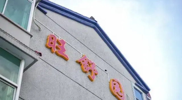 Wangshuyuan Guesthouse, Varaa Hotelli Shanghai Shanghai