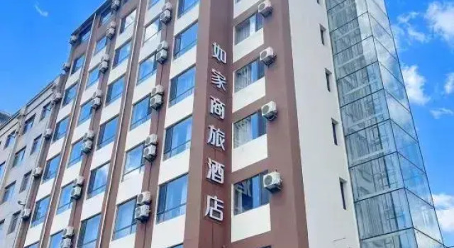Homeinn Selected Hotel (Dandong Yalu River Bridge Broken Bridge Scenic Area Railway Station), Buchen Sie Hotel Zhenxing Dandong
