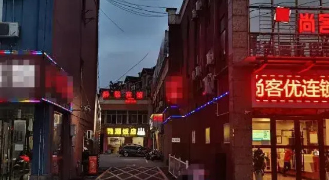 Jingxin Express Hostel, Boek Hostel Xuancheng 